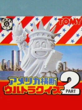 America Oudan Ultra Quiz: Part 2 cover art