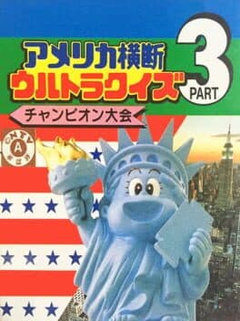 America Oudan Ultra Quiz: Part 3 cover art