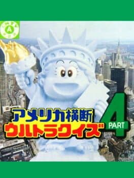 America Oudan Ultra Quiz: Part 4 cover art