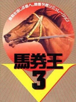 Bakenou V3 cover art