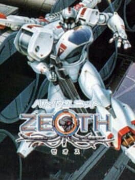 Battle Unit Zeoth cover art