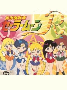 Bishoujo Senshi Sailor Moon R cover art