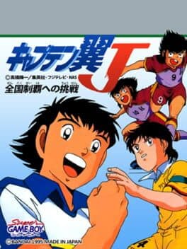 Captain Tsubasa J: Zenkoku Seiha he no Chousen cover art