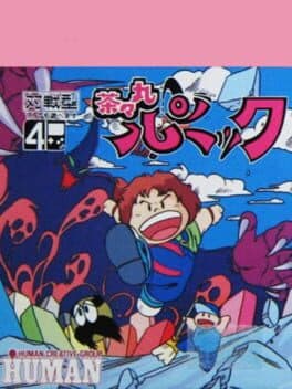 Chachamaru Panic cover art