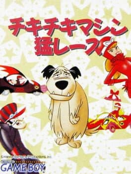 Chiki Chiki Machine Mou Race cover art