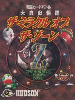 Daikaijuu Monogatari: The Miracle of the Zone cover art