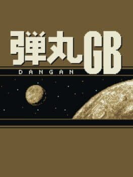 Dangan GB cover art