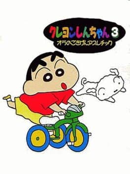 Crayon Shin-chan 3: Ora no Gokigen Athletic cover art