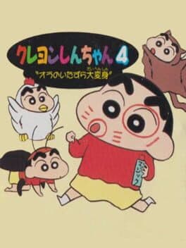 Crayon Shin-chan 4: Ora no Itazura Daihenshin cover art