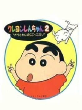 Crayon Shin-Chan: Ora to Wanpaku Gokko dazo cover art