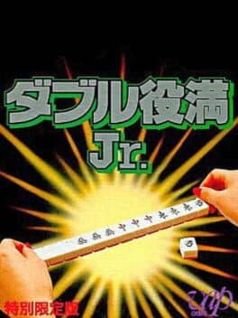 Double Yakuman Jr. cover art