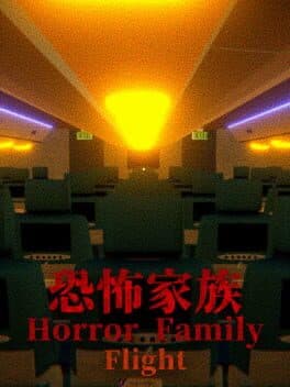 Horror Family: Flight cover art