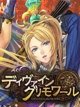 Divine Grimoire cover art