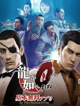 Ryuu ga Gotoku 0 Kihon Muryou App cover art