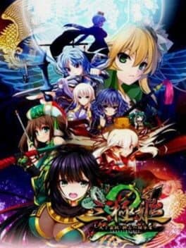 Sangoku-hime 2: Tenka Hatou, Shishi no Keishousha cover art