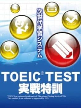 TOEIC Test: Jissen Tokkun cover art