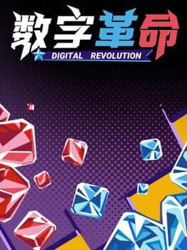 Digital Revolution cover art