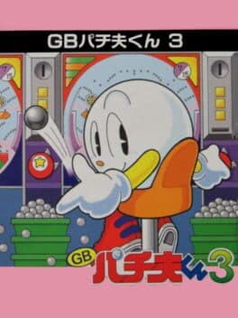 GB Pachio-kun 3 cover art