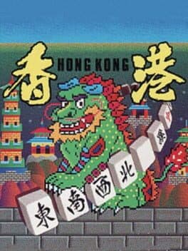 Hong Kong cover art