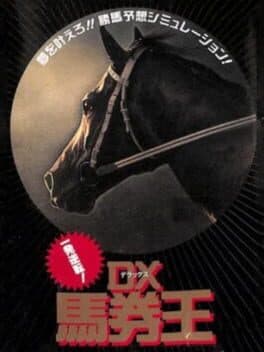 Ippatsu Gyakuten! DX Baken-ou cover art