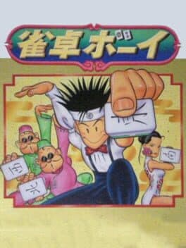 Jantaku Boy cover art