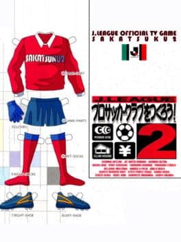 J-League Pro Soccer Club o Tsukurou! 2 cover art