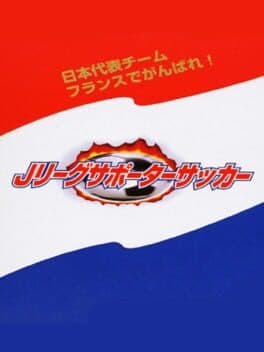 J.League Supporter Soccer cover art