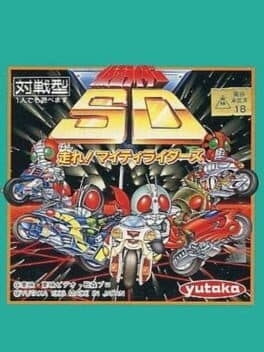 Kamen Rider SD: Hashire! Mighty Riders cover art