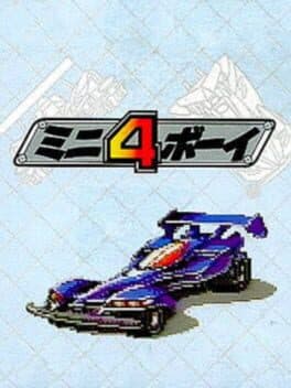 Mini-4 Boy cover art