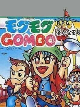 Mogu-mogu Gombo cover art