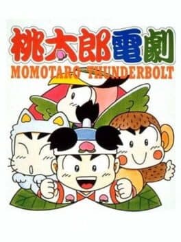 Momotaro Thunderbolt cover art