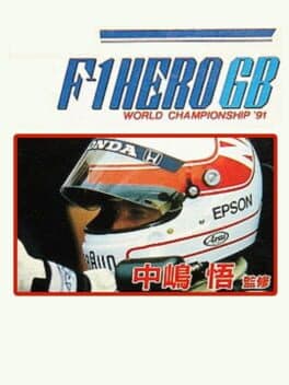 Nakajima Satoru F-1 Hero GB: World Championship '91 cover art