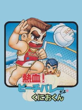Nekketsu! Beach Volley Da yo: Kunio-kun cover art