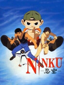 Ninku cover art