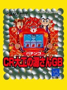 Pachinko CR Daiku no Gen-san GB cover art