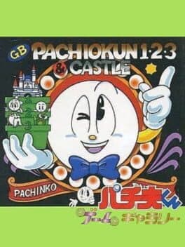 Pachio-kun Game Gallery cover art