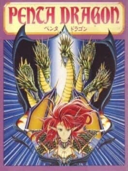 Penta Dragon cover art