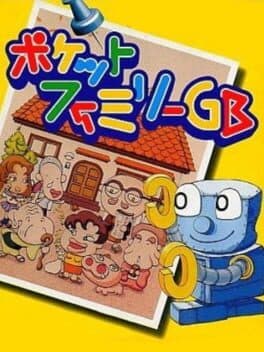 Pocket Family GB cover art