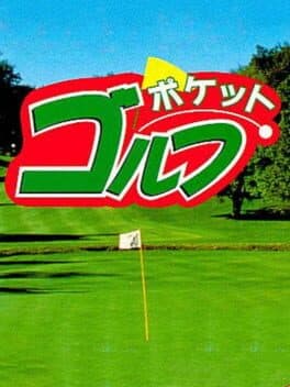 Pocket Golf cover art