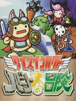 Quiz Impact: Habitto no Daibouken cover art