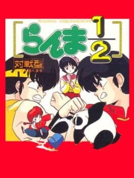Ranma 1/2: Kakuren Bodesu Match cover art