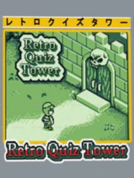 Retro Quiz Tower cover art