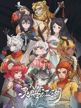 Beast Saga cover art