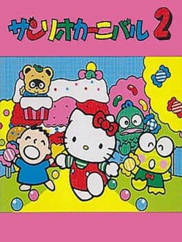 Sanrio Carnival 2 cover art