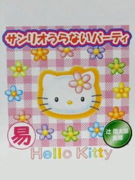 Sanrio Uranai Party cover art