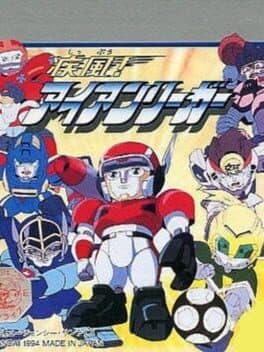 Shippuu! Iron Leaguer cover art