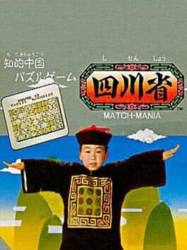 Shisen-shou: Match-Mania cover art