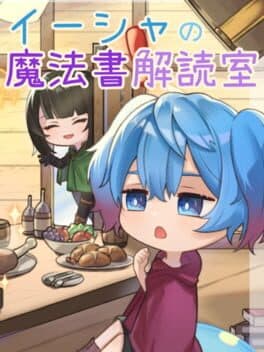 Isha's Magic Book Decoding cover art