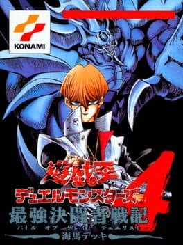 Yu-Gi-Oh! Duel Monsters 4: Battle of Great Duelist - Kaiba Deck cover art