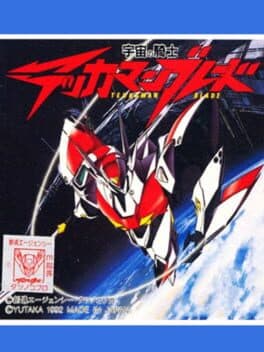 Tekkaman Blade cover art